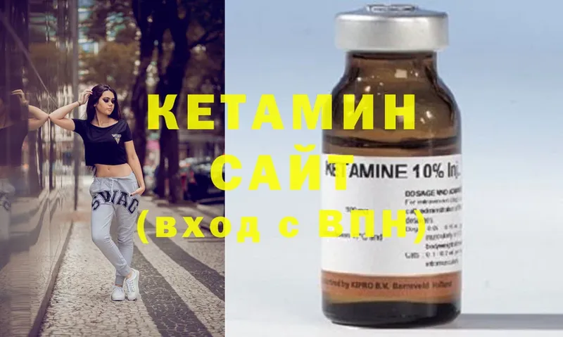 КЕТАМИН VHQ  omg ТОР  Иркутск 