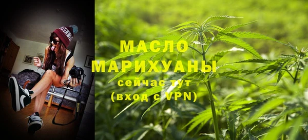 марки lsd Богородск