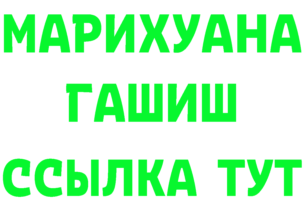 А ПВП VHQ tor shop omg Иркутск