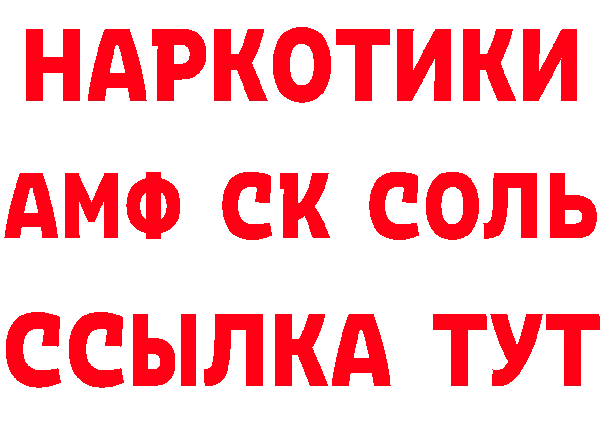 Где можно купить наркотики?  формула Иркутск